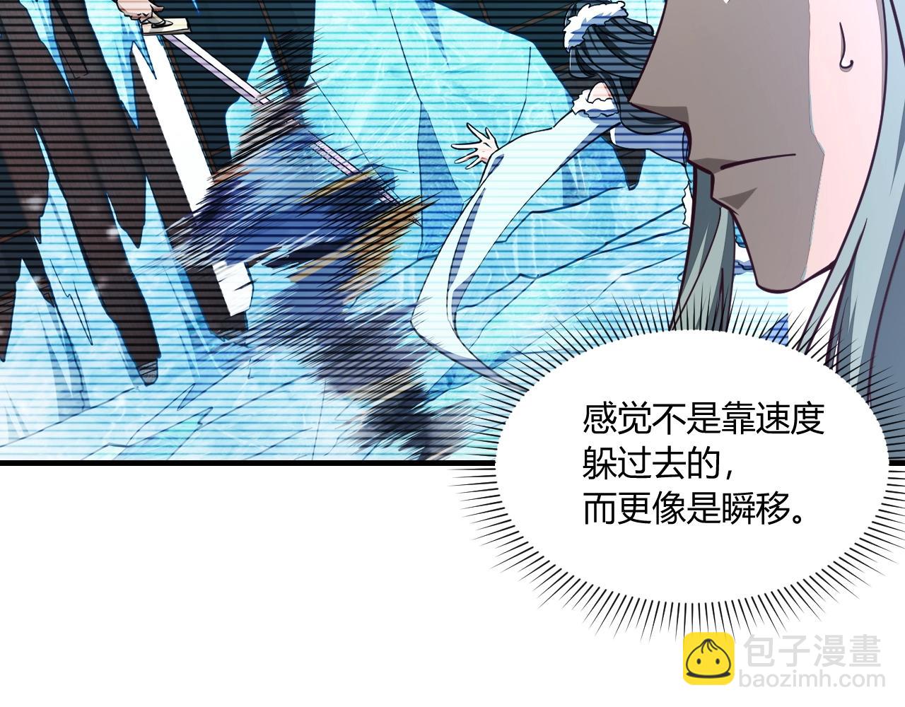 第24话 卓长老(1/3)-第24话