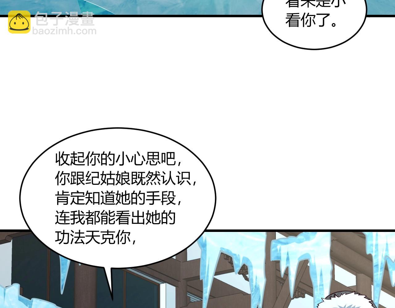 第24话 卓长老(1/3)-第24话