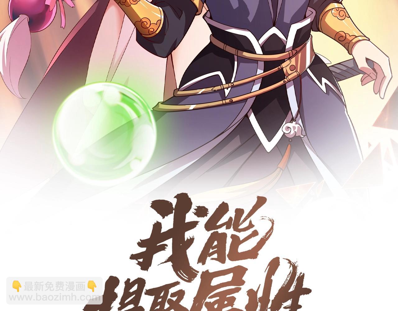 第24话 卓长老(1/3)-第24话