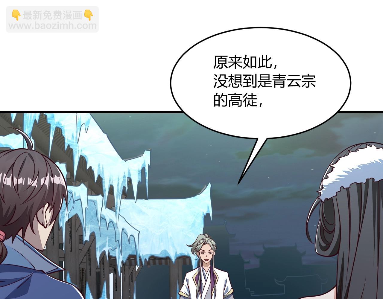 第24话 卓长老(1/3)-第24话