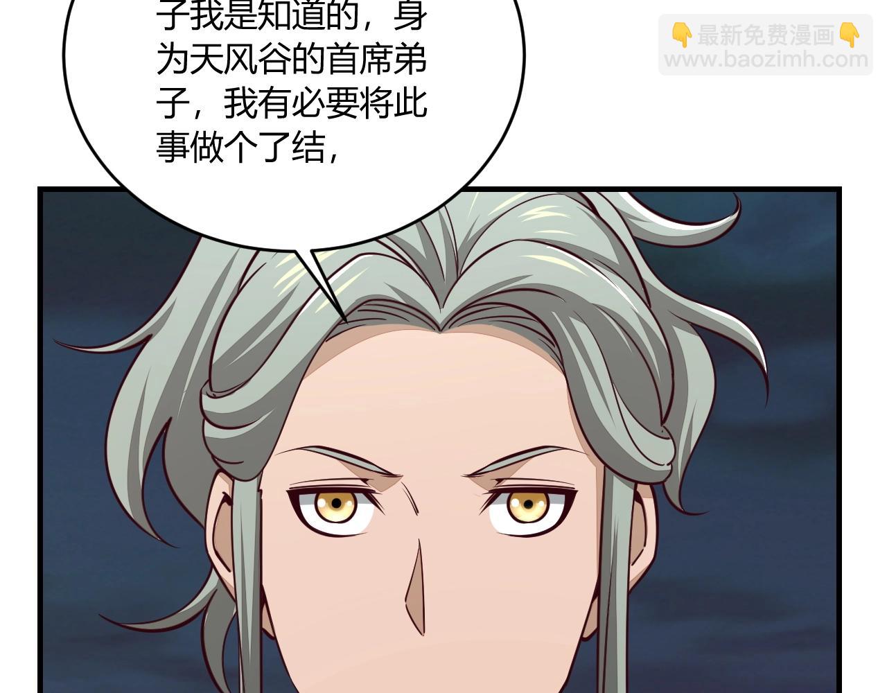 第24话 卓长老(1/3)-第24话