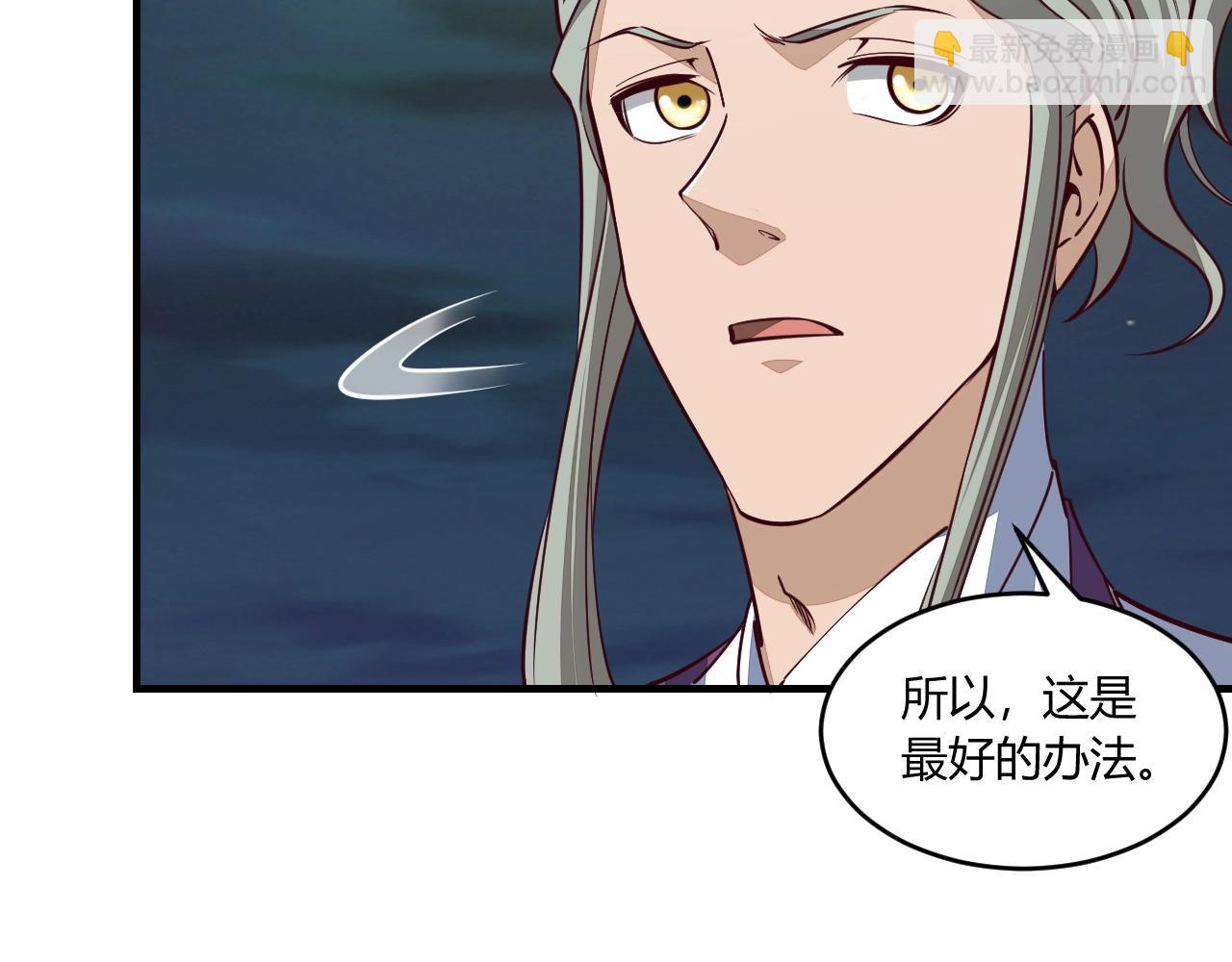 第24话 卓长老(1/3)-第24话