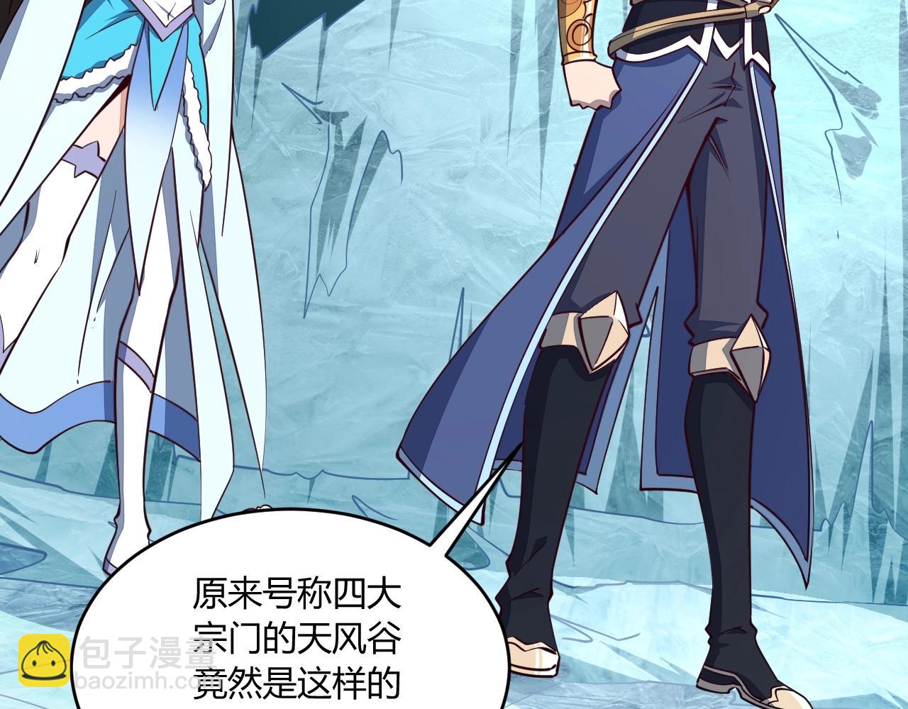 第24话 卓长老(1/3)-第24话