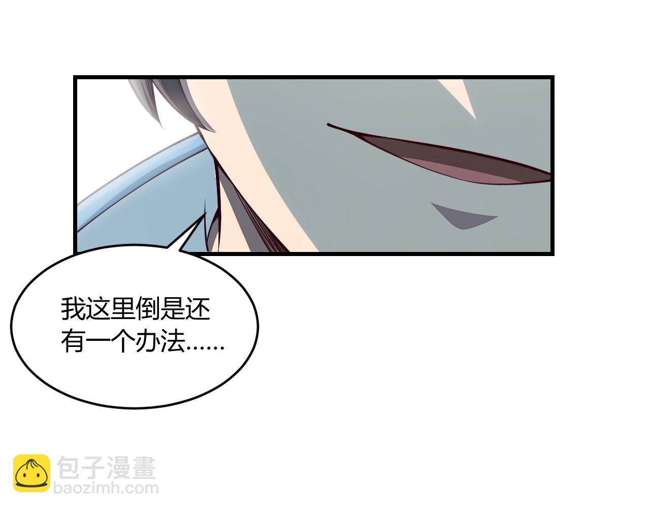 第24话 卓长老(1/3)-第24话