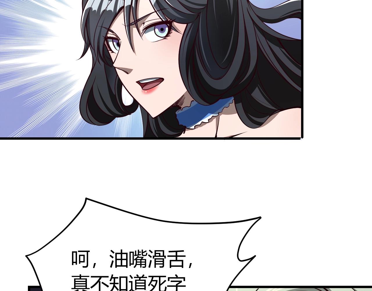 第24话 卓长老(1/3)-第24话