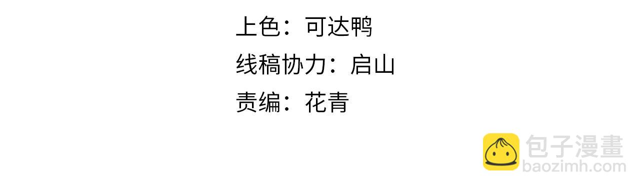 第24话 卓长老(1/3)-第24话