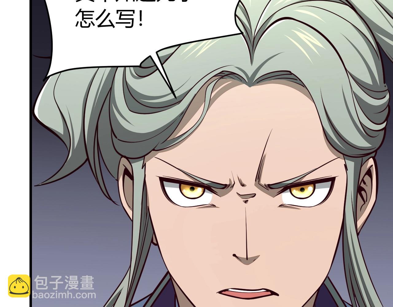 第24话 卓长老(1/3)-第24话