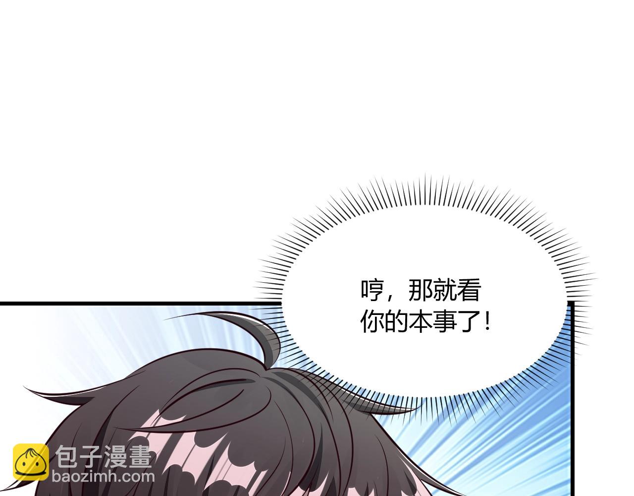 第24话 卓长老(1/3)-第24话