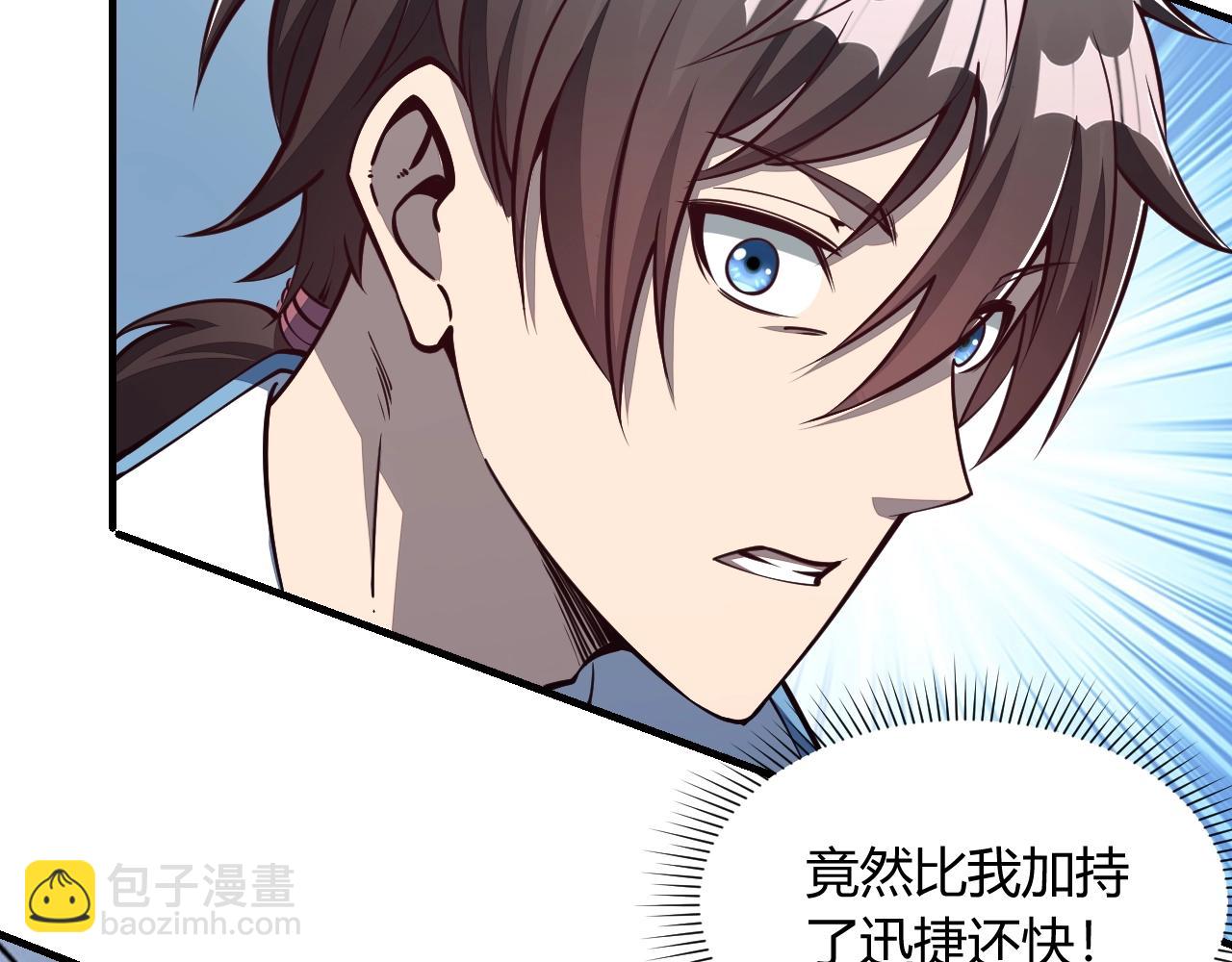 第24话 卓长老(1/3)-第24话