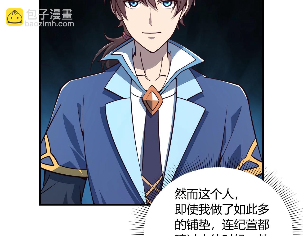 第24话 卓长老(1/3)-第24话