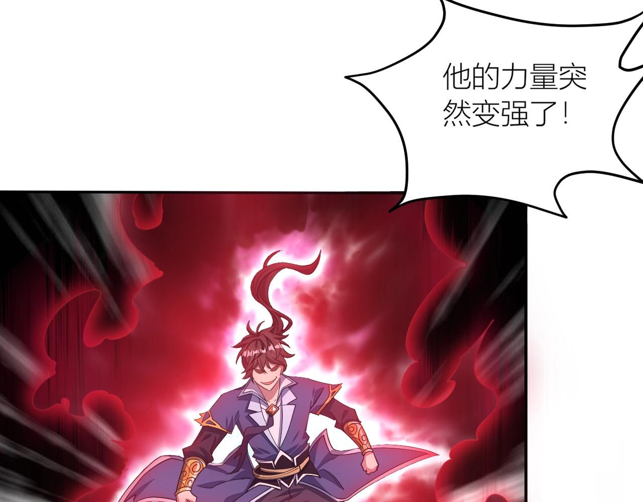 第26话 暴走！(1/3)-第26话