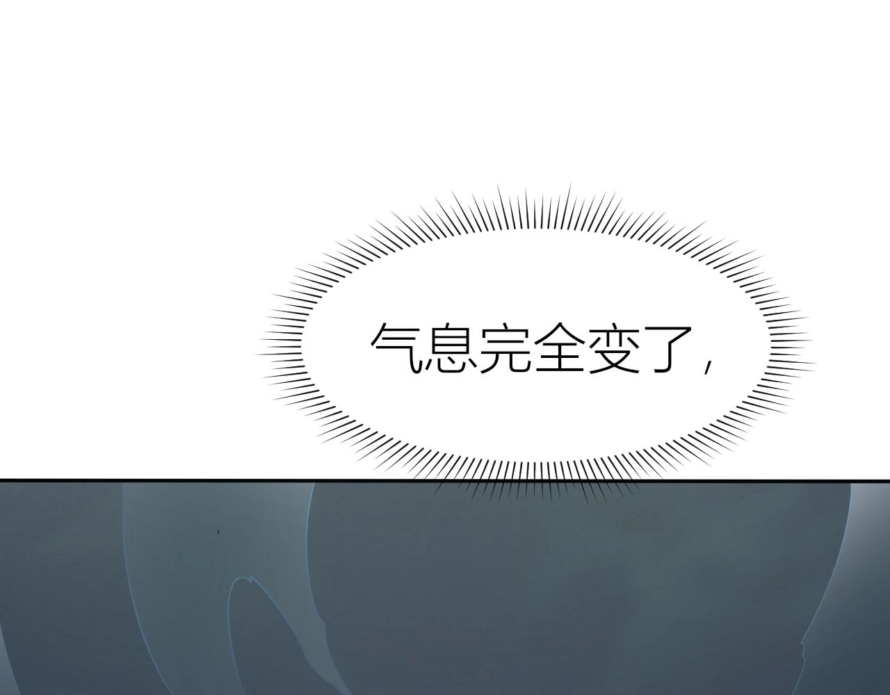 第26话 暴走！(1/3)-第26话