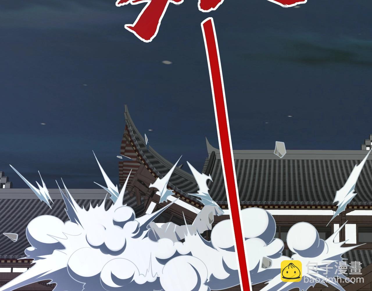 第26话 暴走！(1/3)-第26话