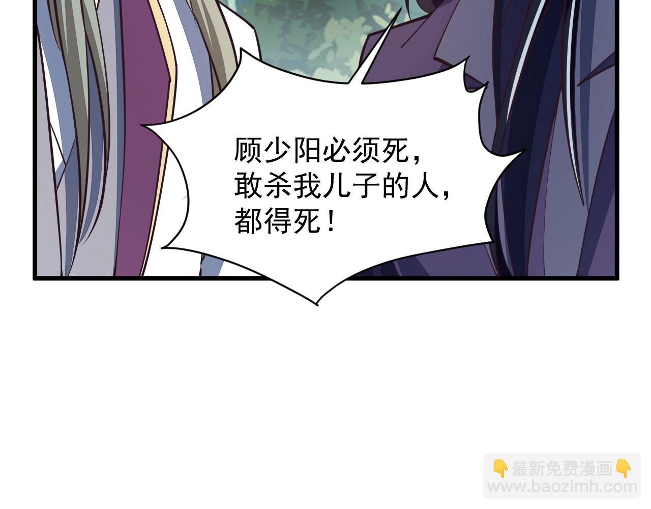 第28话 突破(1/2)-第28话