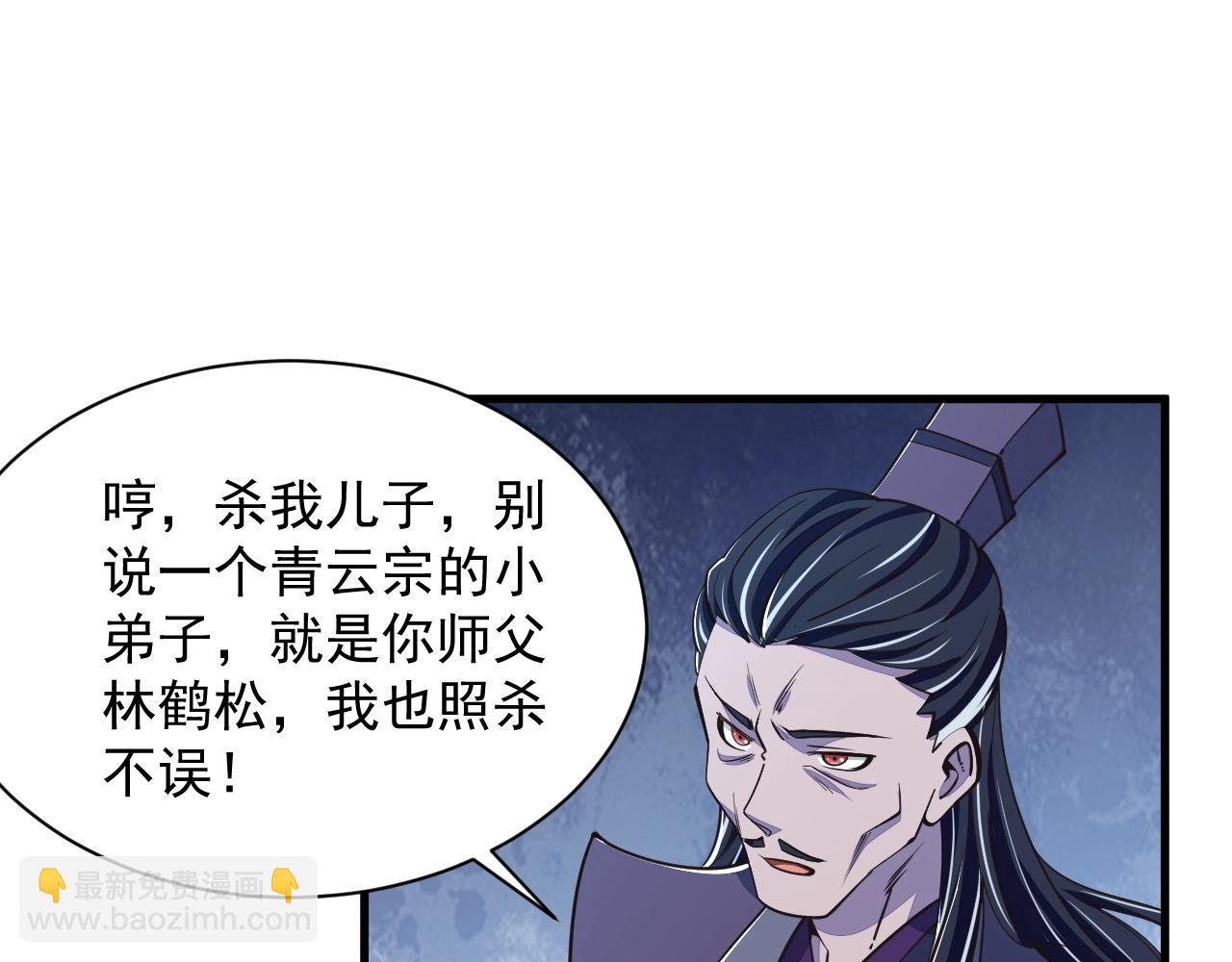 第28话 突破(1/2)-第28话