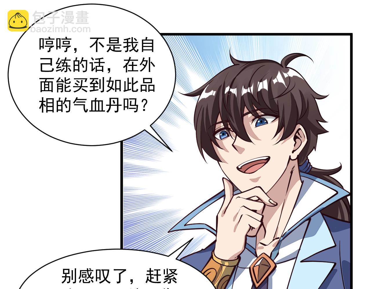 第30话 见面(1/3)-第30话