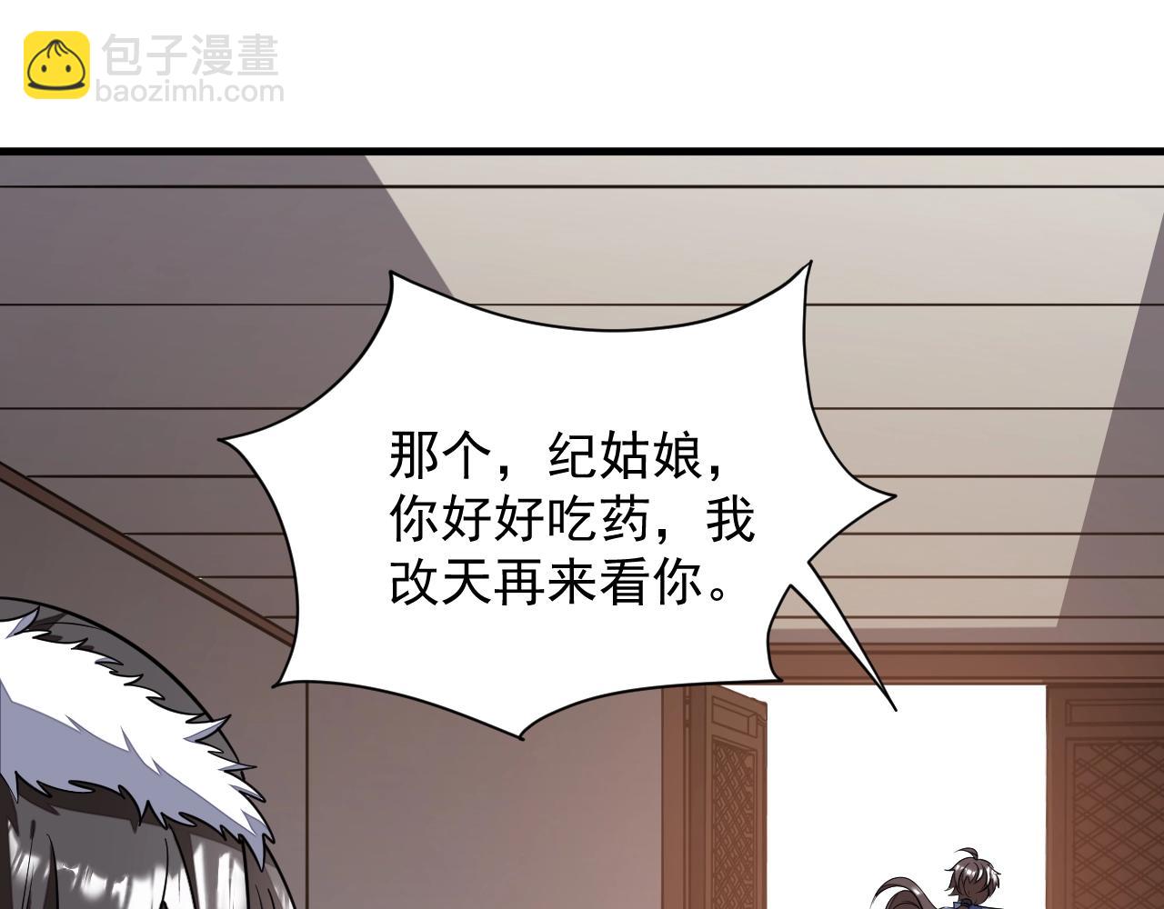 第30话 见面(1/3)-第30话