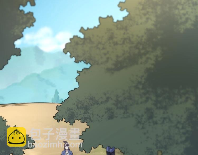 我能提取属性 - 第4话 我听见了狗吠？(1/3) - 8