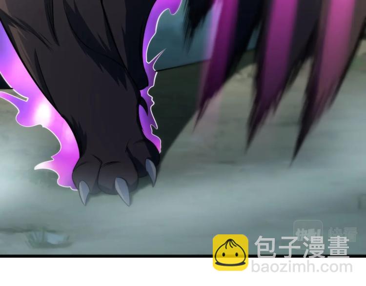 我能提取属性 - 第4话 我听见了狗吠？(1/3) - 7