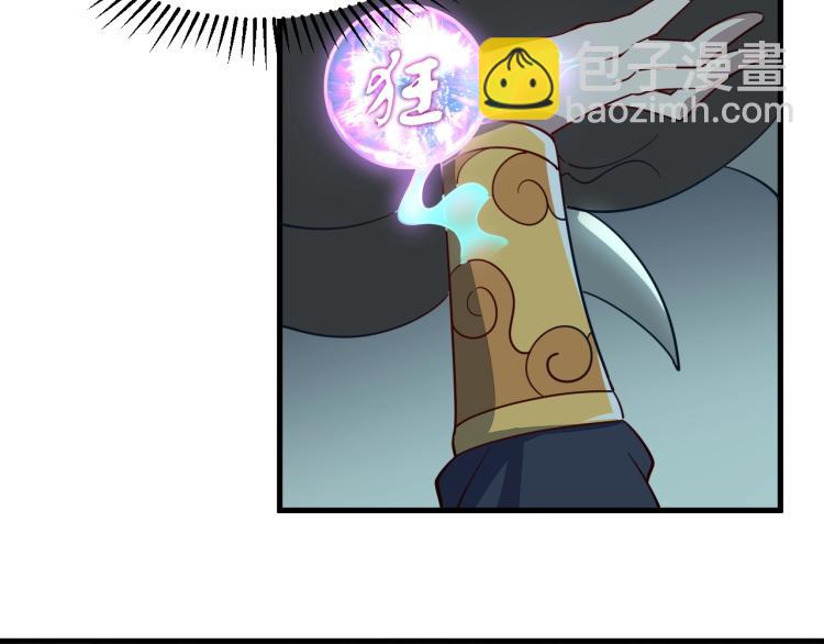 我能提取属性 - 第4话 我听见了狗吠？(1/3) - 2