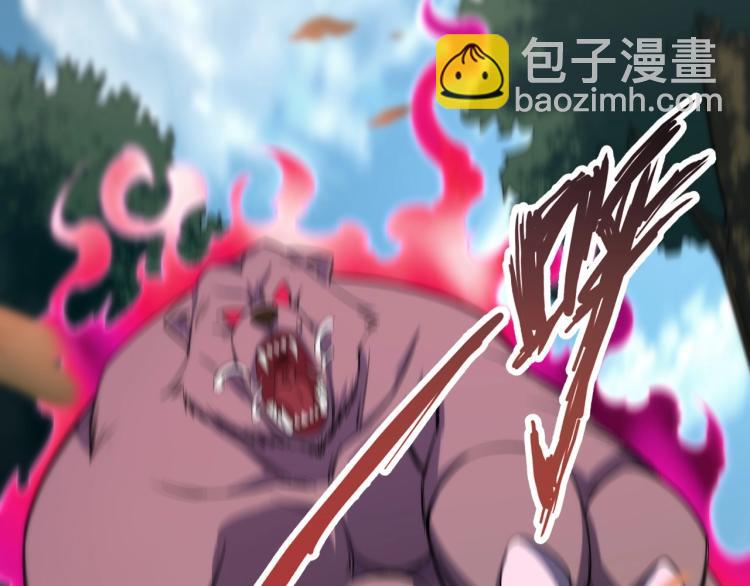 我能提取属性 - 第4话 我听见了狗吠？(1/3) - 5