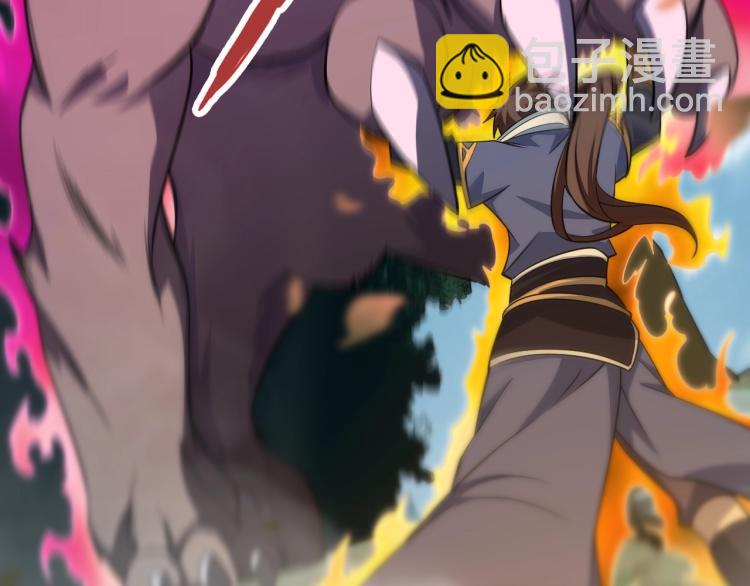 我能提取属性 - 第4话 我听见了狗吠？(1/3) - 6