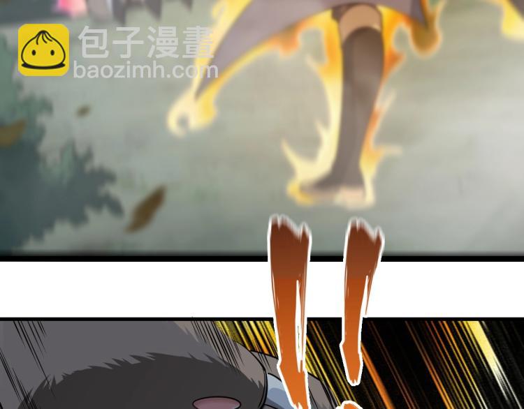 我能提取属性 - 第4话 我听见了狗吠？(1/3) - 7