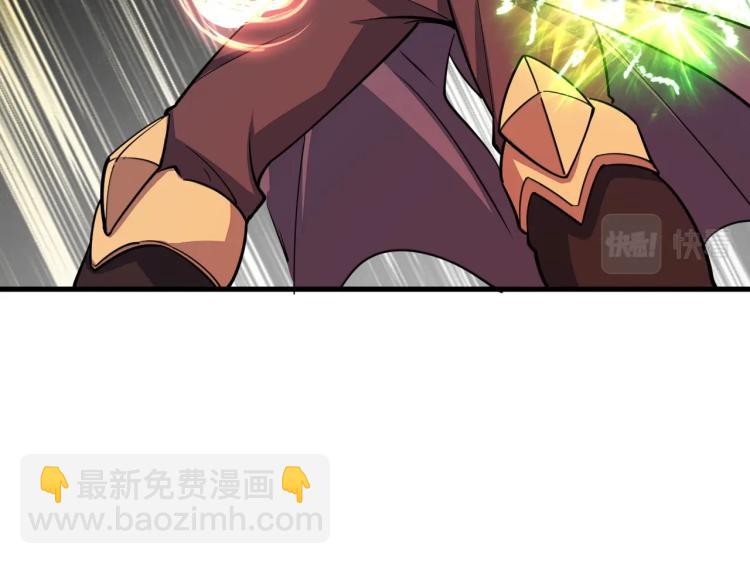 我能提取属性 - 第4话 我听见了狗吠？(1/3) - 1