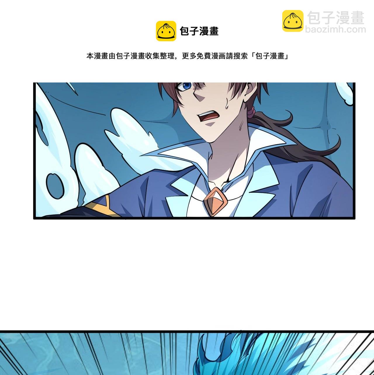 第32话 斩蛟龙！(1/2)-第32话