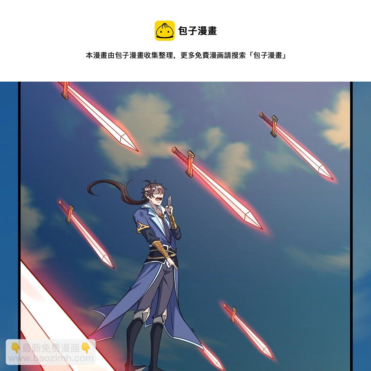 第32话 斩蛟龙！(1/2)-第32话