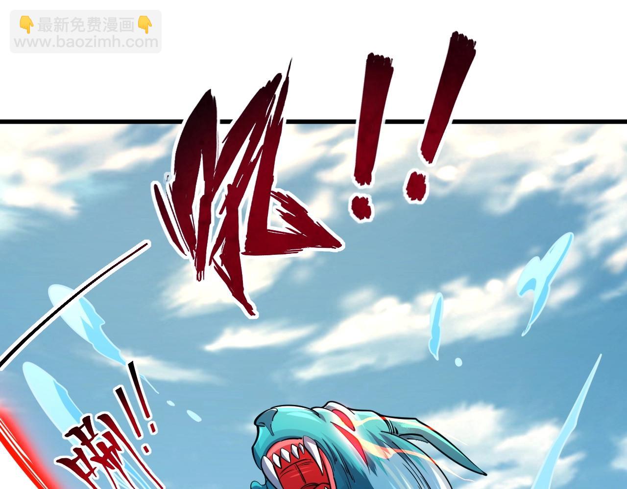 第32话 斩蛟龙！(1/2)-第32话