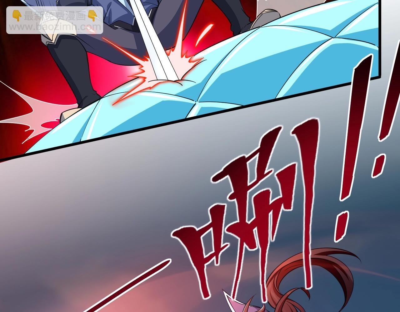 第32话 斩蛟龙！(1/2)-第32话