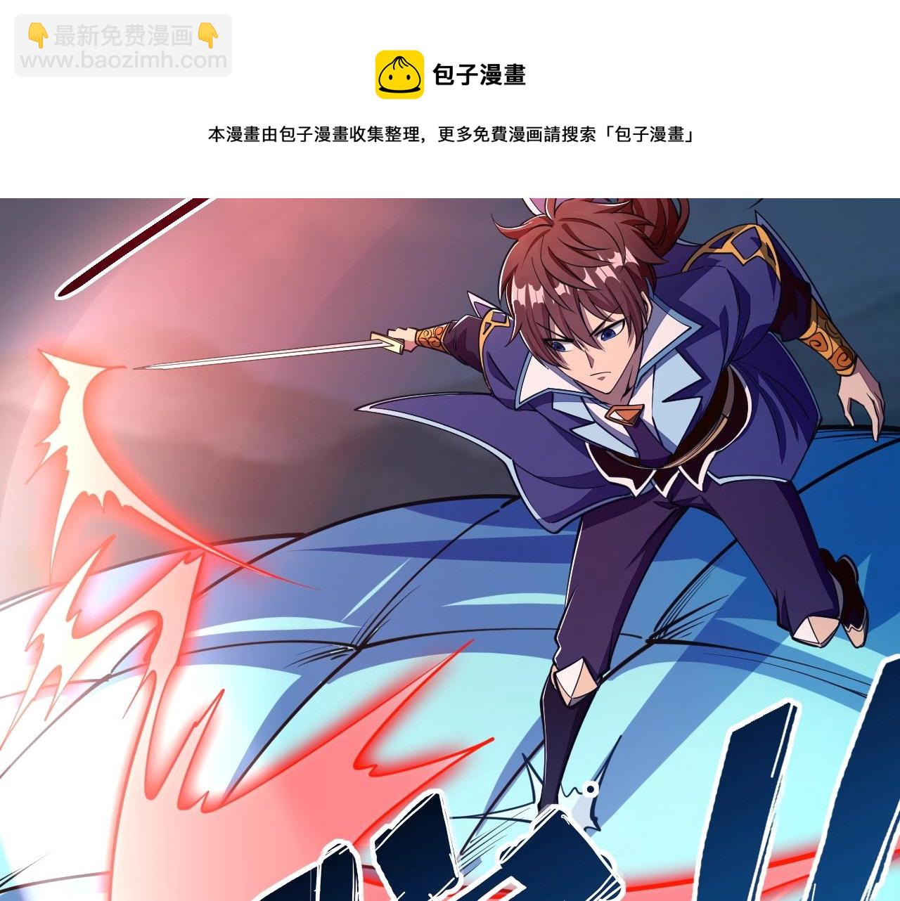 第32话 斩蛟龙！(1/2)-第32话