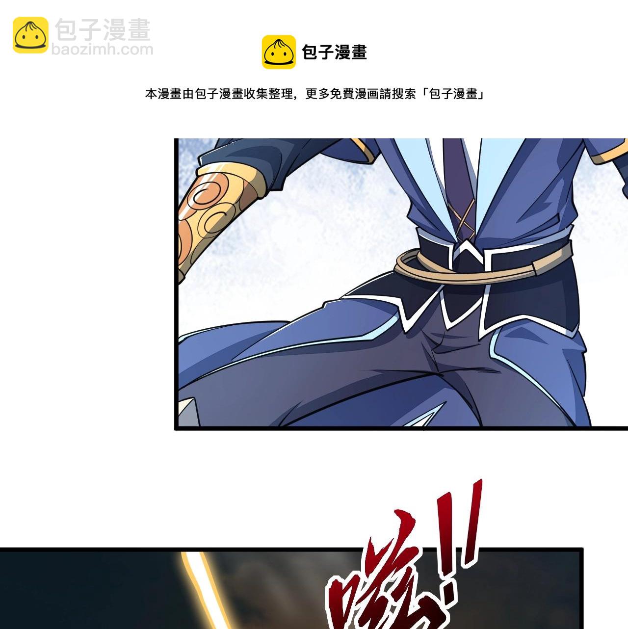 第32话 斩蛟龙！(1/2)-第32话