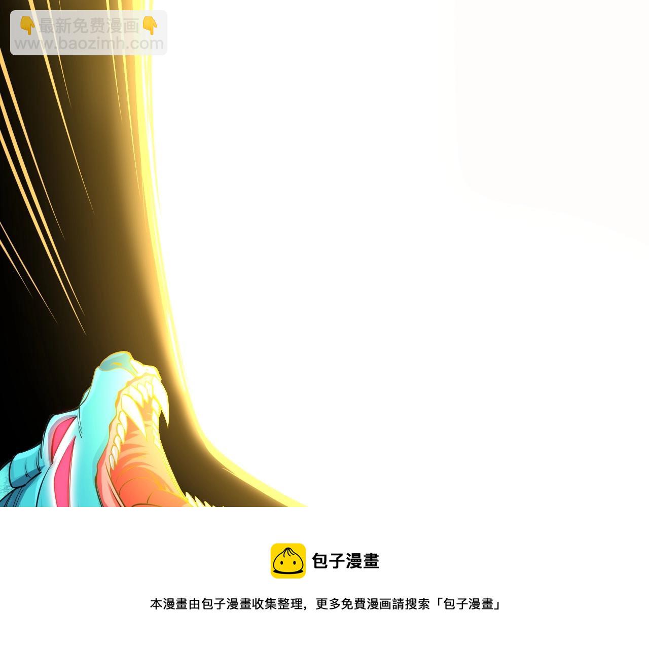 第32话 斩蛟龙！(1/2)-第32话