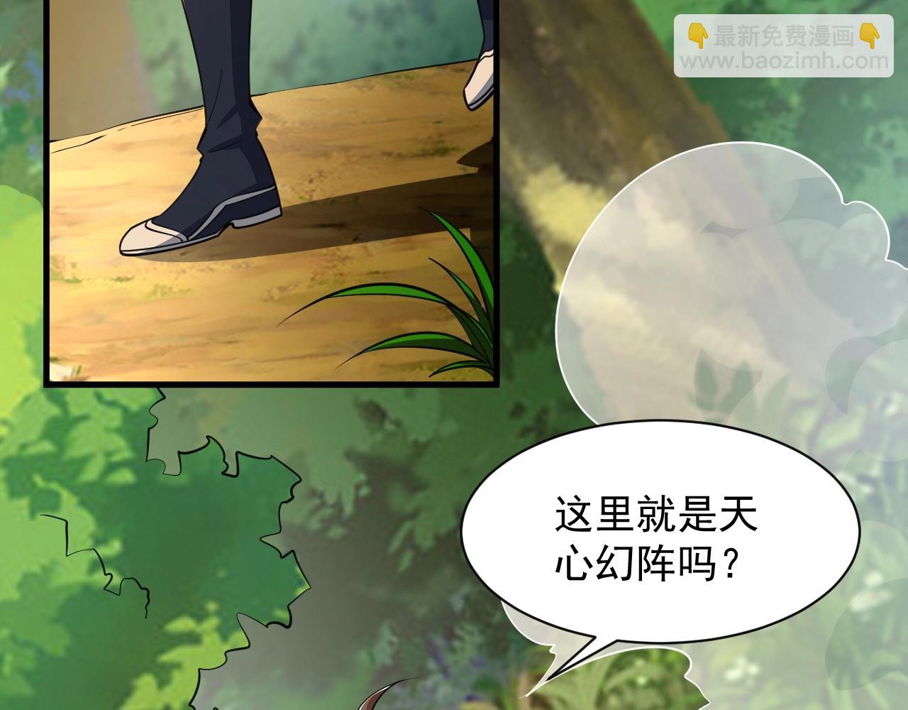 第32话 斩蛟龙！(1/2)-第32话