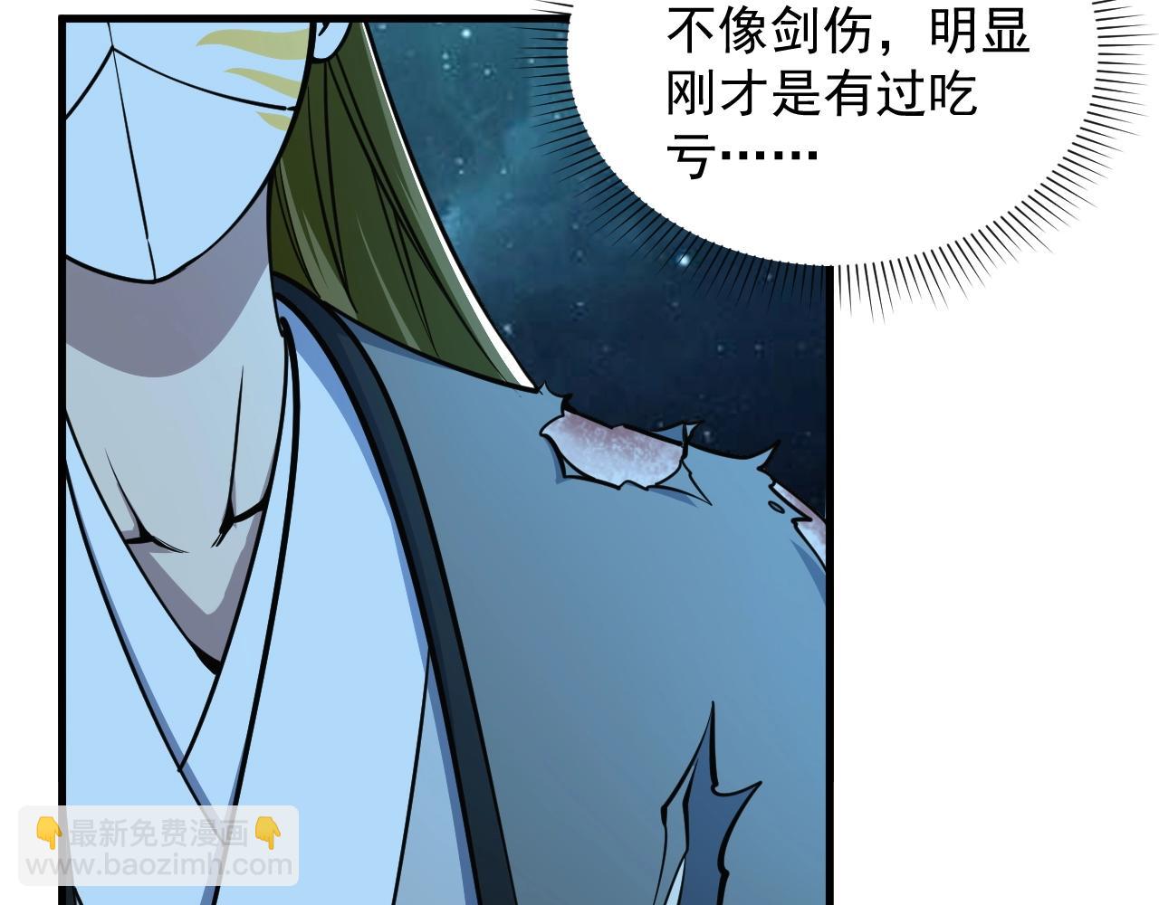 第34话 再遇姜岚(1/3)-第34话