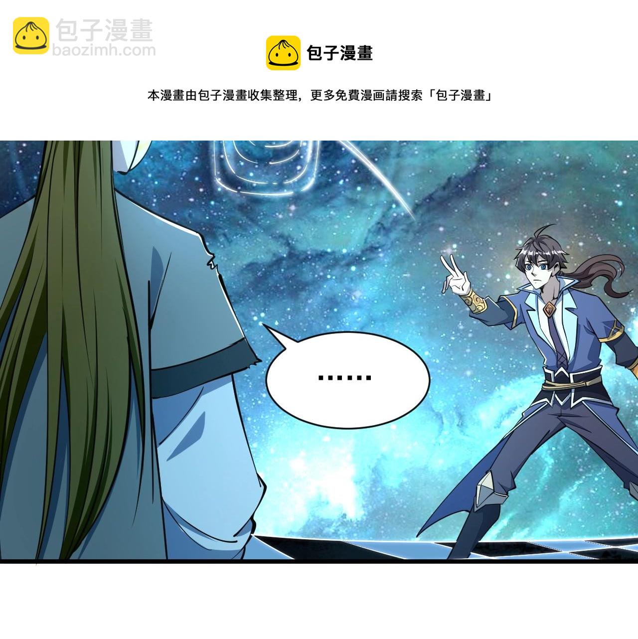 第34话 再遇姜岚(1/3)-第34话