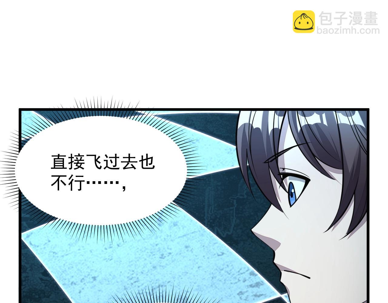 第34话 再遇姜岚(1/3)-第34话