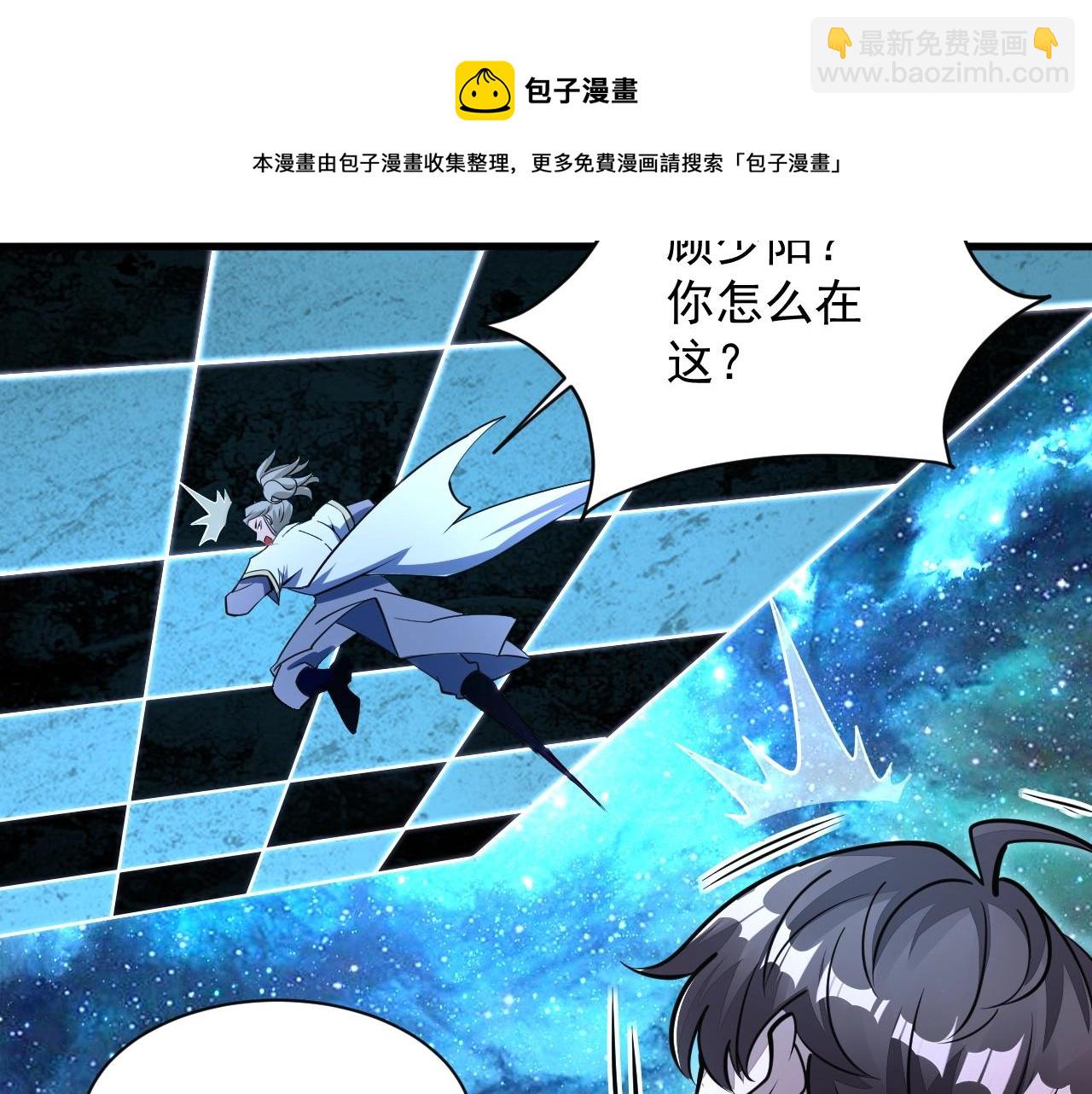 第34话 再遇姜岚(1/3)-第34话