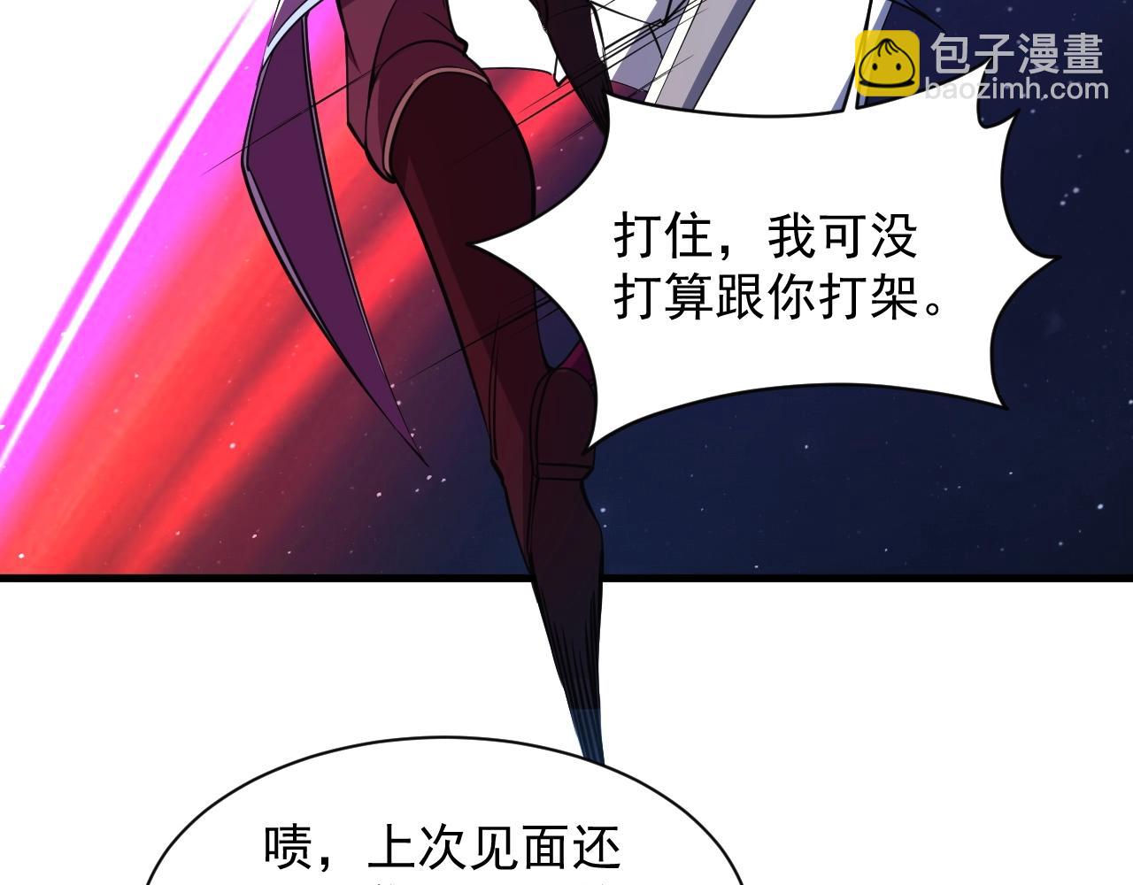 第34话 再遇姜岚(1/3)-第34话