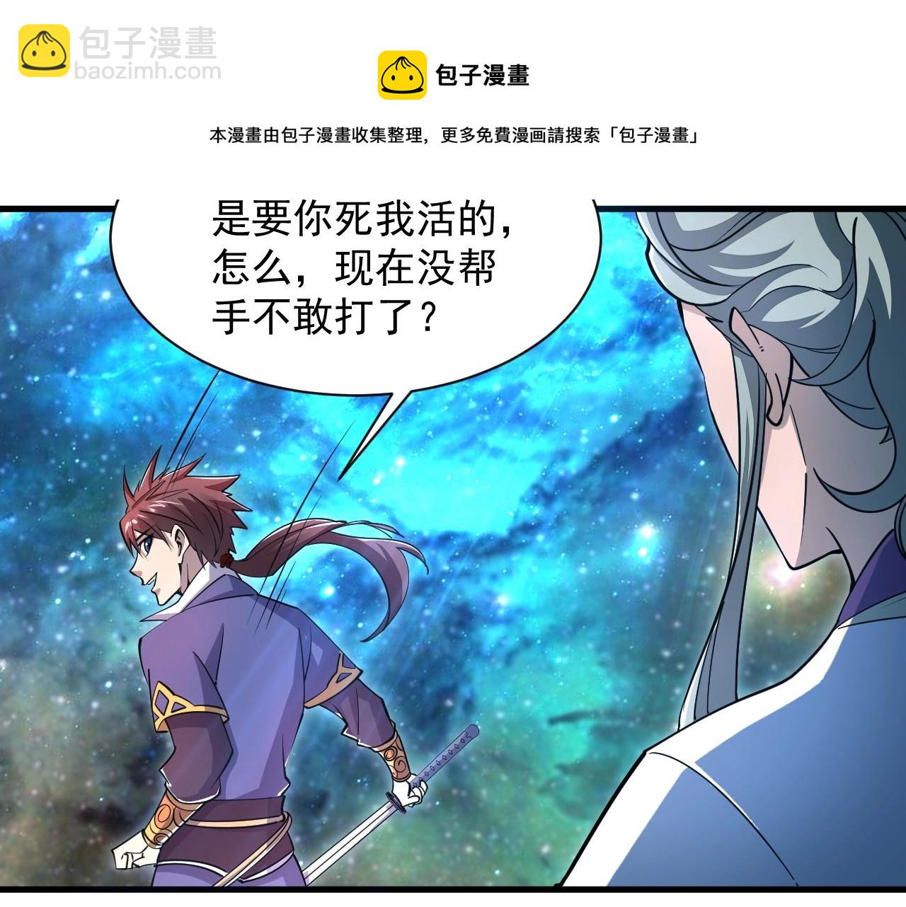 第34话 再遇姜岚(1/3)-第34话