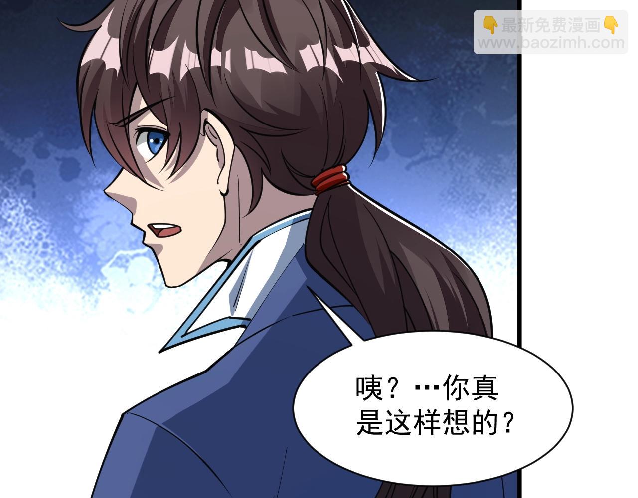 第34话 再遇姜岚(1/3)-第34话