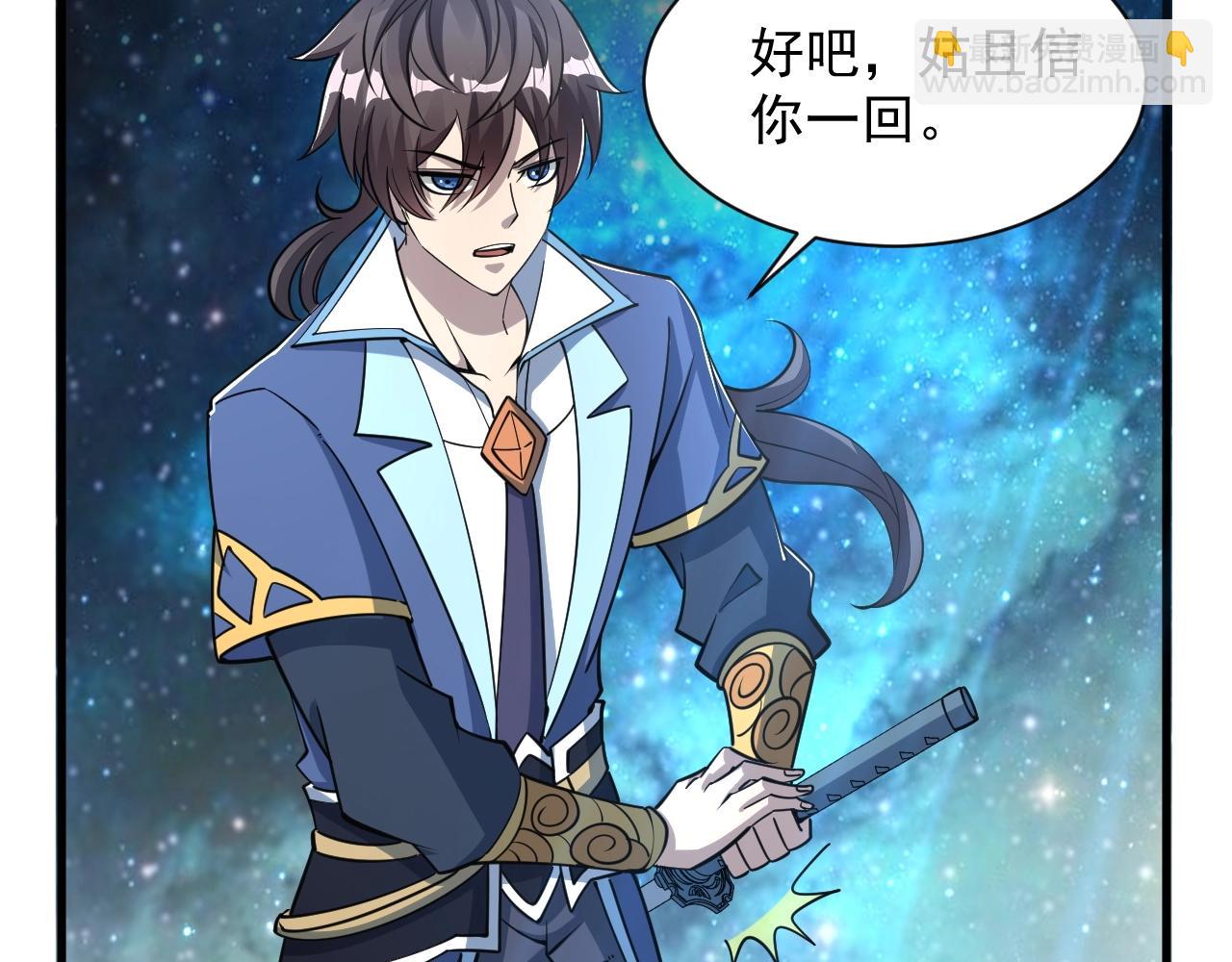 第34话 再遇姜岚(1/3)-第34话