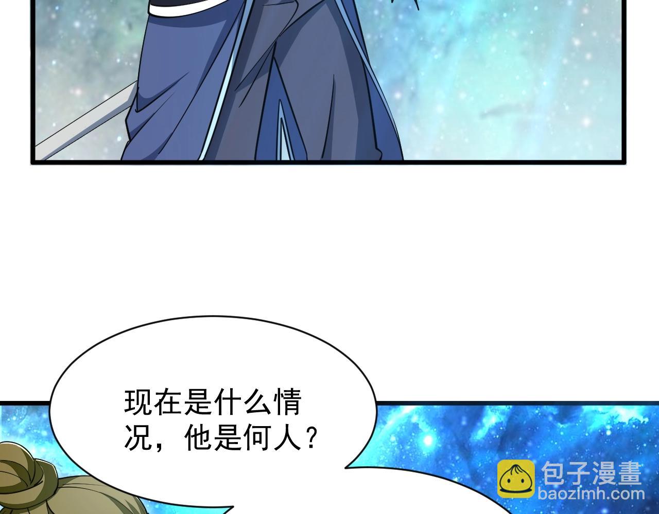 第34话 再遇姜岚(1/3)-第34话