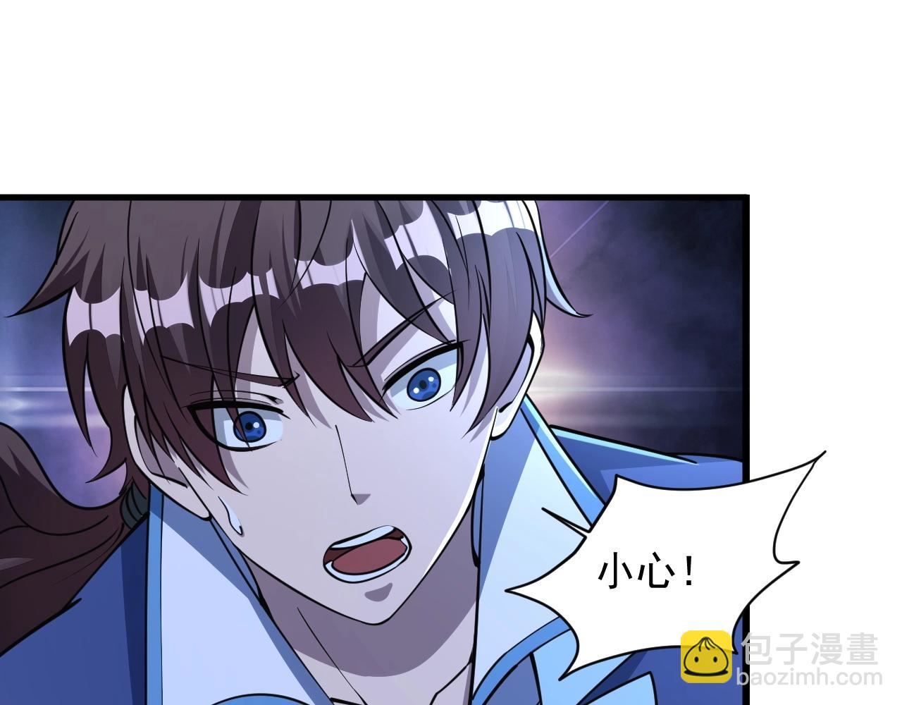 第34话 再遇姜岚(1/3)-第34话