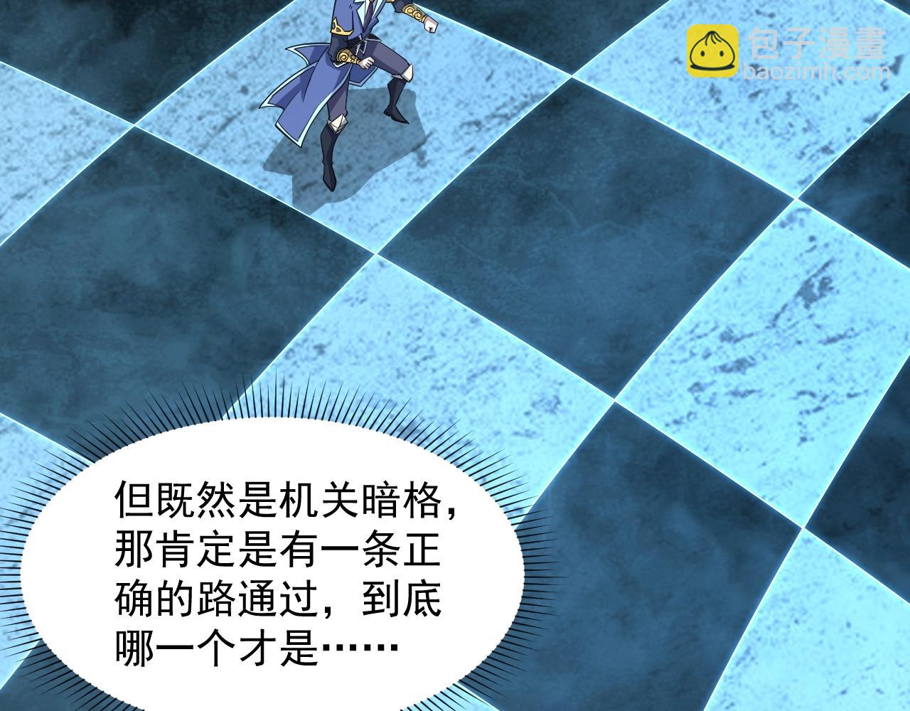 第34话 再遇姜岚(1/3)-第34话