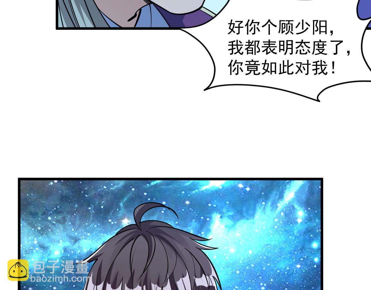 第34话 再遇姜岚(1/3)-第34话