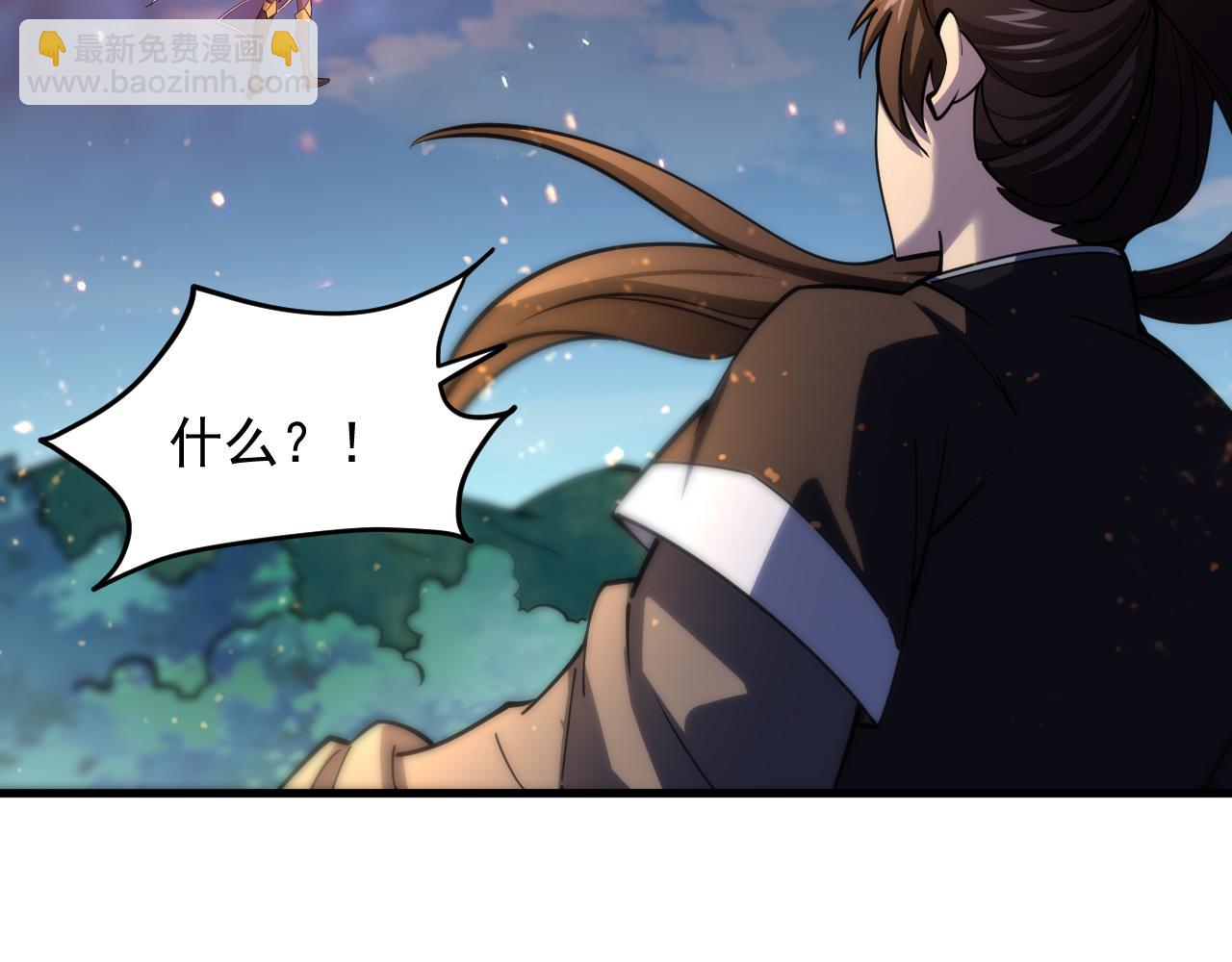 第38话 青云宗什么时候这么强(1/2)-第38话