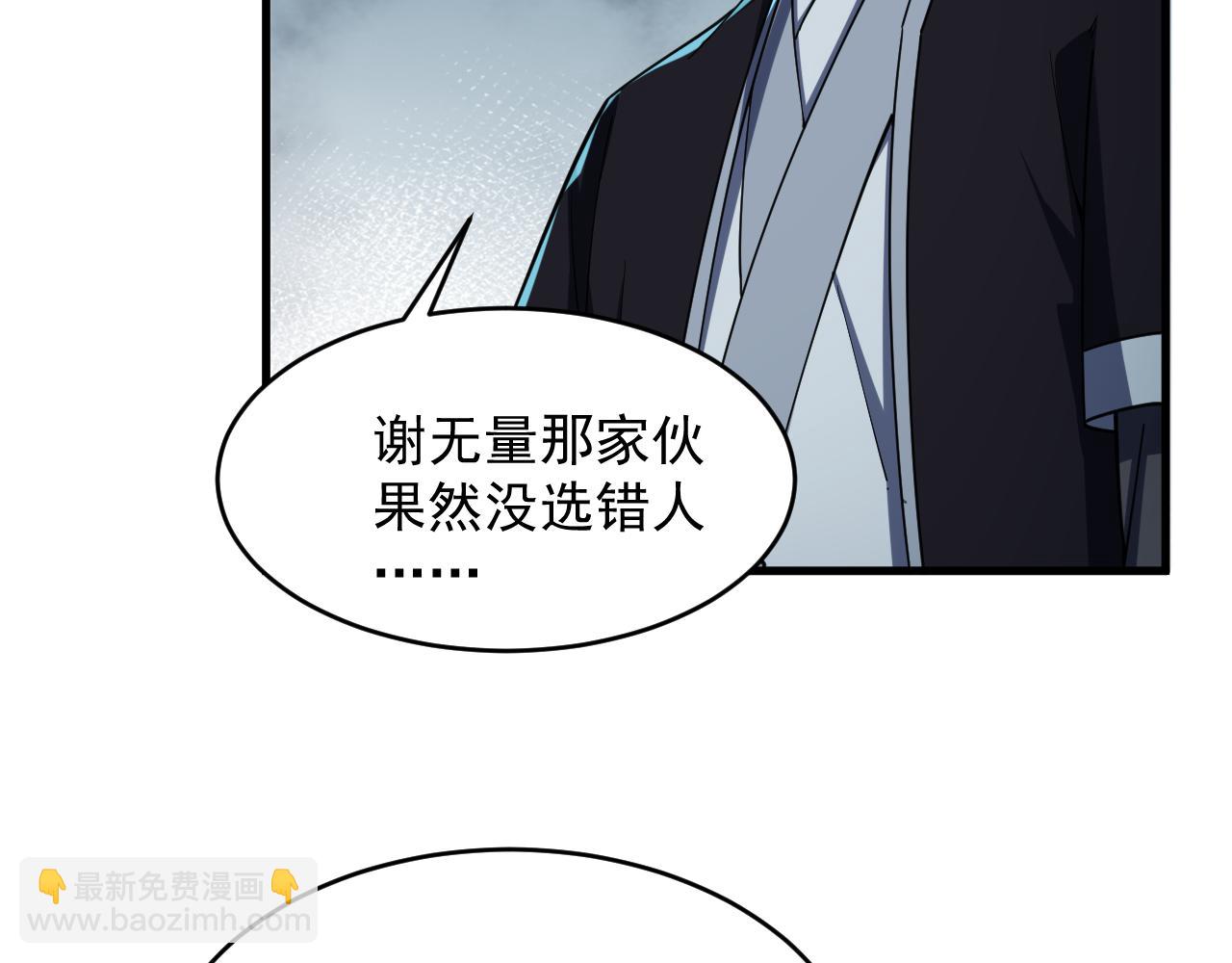 第38话 青云宗什么时候这么强(1/2)-第38话